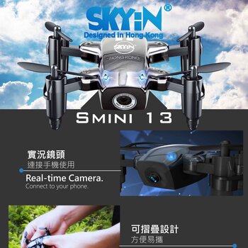 SKYiN 旋天 Smini-13迷你摺疊航拍機- # BLACK Picture Color