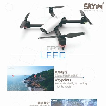 SKYiN Lead-15 GPS Foldable Drone- # WHITE Picture Color