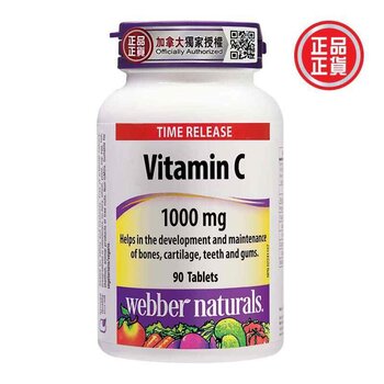 Webber naturals Time Release Vitamin C 90片