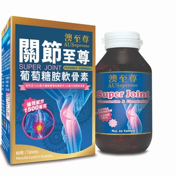 오슈프림 Ausupreme Super Joint 1500mg 60 Tablets