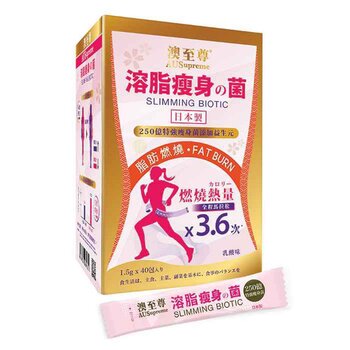 Ausupreme Slimming Biotic 40 sachets