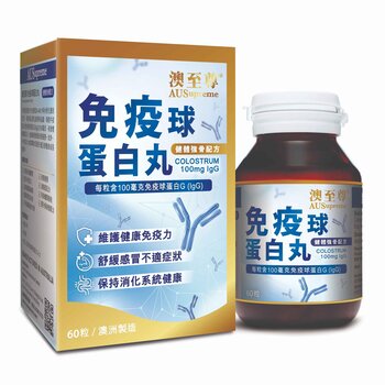 Ausupreme Colostrum 100mg IgG Chewable Tablets 60 Tablets