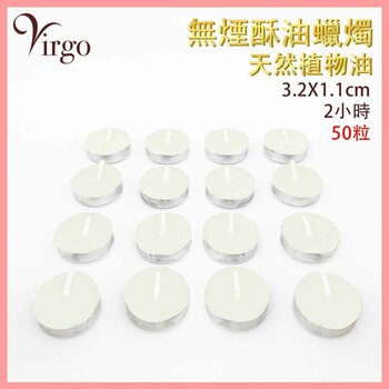 2Virgo 2Virgo - ( 2 hours WHITE ) Smokeless ghee lamp candles Natural Vegetable Oil non-smoking candle for buddha Tea candles V-GHEE-COLOR-2HR-WHITE Fixed size
