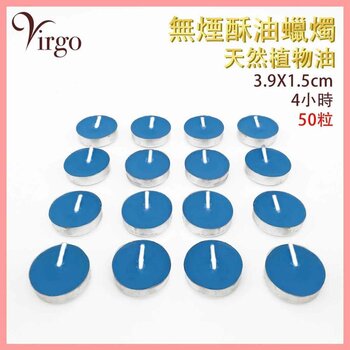 2Virgo 2Virgo - ( 4 hours BLUE ) Smokeless ghee lamp candles Natural Vegetable Oil non-smoking candle for buddha Tea colour candles V-GHEE-COLOR-4HR-BLUE Fixed size