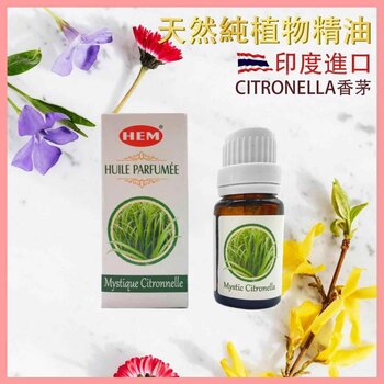 HEM HEM - CITRONELLA India pure natural plant-extracted aromatherapy incense oils HEM-AROMA-CITRONELLA Fixed size