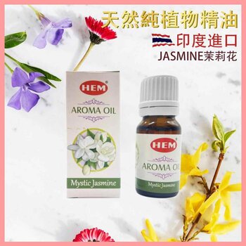 HEM HEM - JASMINE India pure natural plant-extracted aromatherapy incense oils HEM-AROMA-JASMINE Fixed size