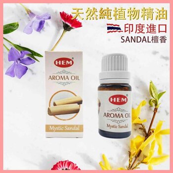 헴 HEM HEM - SANDAL India pure natural plant-extracted aromatherapy incense oils HEM-AROMA-SANDAL Fixed size