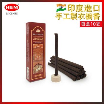 헴 HEM HEM - (Buy 1 Get 2 Free)(10 Sticks Per Box) CHANDAN Wardrobe long dhoop incense HEM-DHOOP-CHANDAN Fixed size