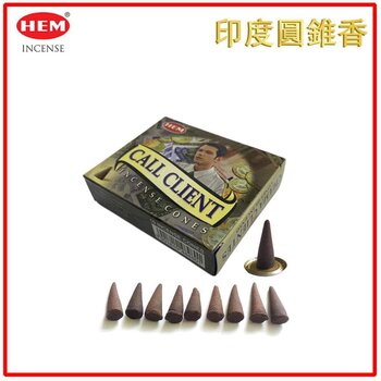 裾 HEM HEM - (Buy 1 Get 2 Free)CALL CLIENT Incense Cone Natural India Handmade meditating cones HCONE-CALL-CLIENT Fixed size