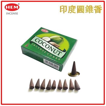 HEM HEM - (Buy 1 Get 2 Free)COCONUT Incense Cone Natural India Handmade meditating cones HCONE-COCONUT Fixed size