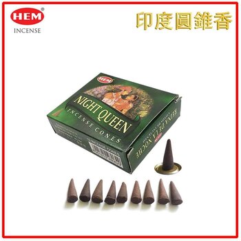 HEM HEM - (Buy 1 Get 2 Free)NIGHT QUEEN Incense Cone Natural India Handmade meditating cones HCONE-NIGHT-QUEEN Fixed size