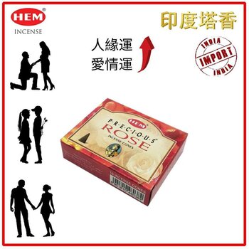헴 HEM HEM - (Buy 1 Get 2 Free)ROSE Incense Cone Natural India Handmade meditating cones SPA HCONE-ROSE Fixed size