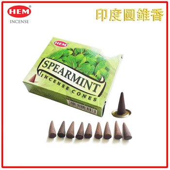 HEM HEM - (買1送2) SPEARMINT薄荷印度圓錐香薰(塔香) 10粒四方盒裝塔香 進口純天然手工制作圓錐體香熏 瑜珈塔形香 錐粒香薰 治療減壓圓錐香 抗疫防菌香薰 情調氣氛塔香 僻味圓錐香HCONE-SPEARMINT Fixed size