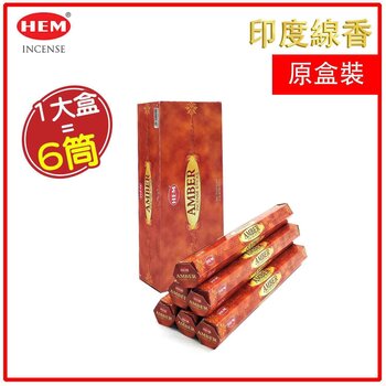 HEM HEM -(20pcs per Hexagonal Box) AMBER INDIA natural Indian handmade incense sticks HI-AMBER-X6 Fixed size