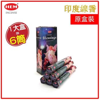 헴 HEM HEM -(20pcs per Hexagonal Box) BLESSINGS natural Indian handmade incense sticks HI-BLESSINGS-X6 Fixed size