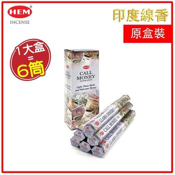 裾 HEM HEM -(6x20pcs per Hexagonal Box) CALL MONEY natural Indian handmade incense sticks HI-CALL-MONEY-X6 Fixed size