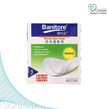 Banitore 消毒護眼墊 76x53mm (3片) 1包 Fixed Size