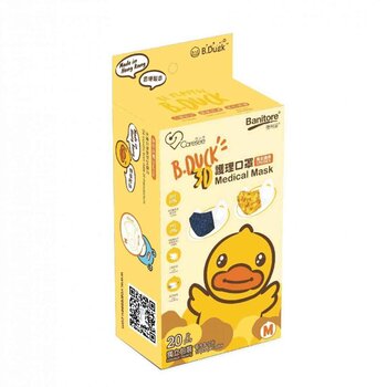 V Caresee Limited B Duck 3D Medical Mask Size XS.S.M Yellow Blue S