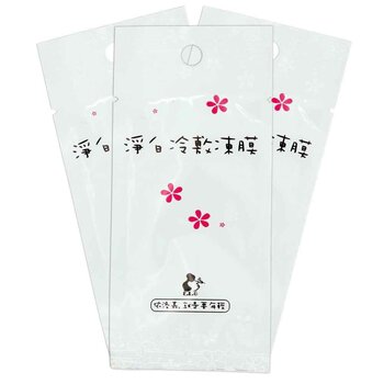 이엘지 E.L.G Whitening Jelly Mask 7g x 10pcs