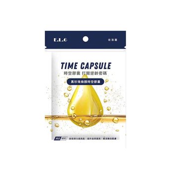 E.L.G Black Pearl Skin Renewal Space-Time Capsule 0.5g/10pcs