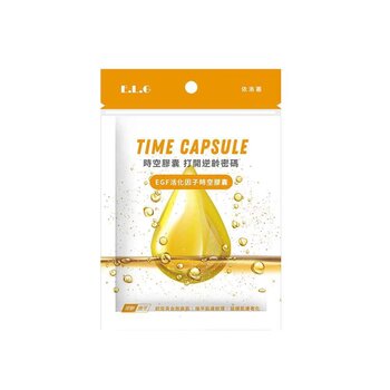 E.L.G 依洛嘉 EGF活化因子時空膠囊 0.35g/10pcs