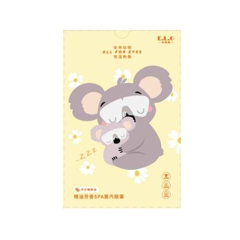 E.L.G Essential Oil & Aroma Spa Steam Eye Mask 5pcs - Chamomile 5pcs