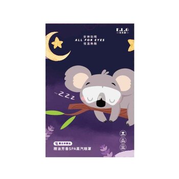 이엘지 E.L.G Essential Oil & Aroma Spa Steam Eye Mask - Lavender 5pcs