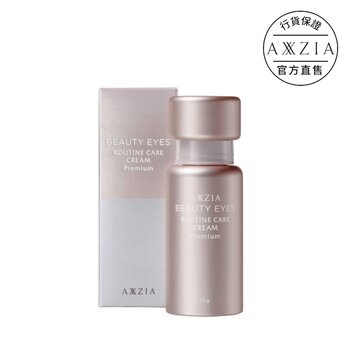AXXZIA AXXZIA Beauty Eyes Routine Care Cream Premium 15g