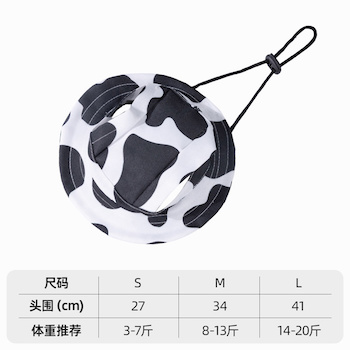 ETMall Dog Summer Sun Hat for Pets Outdoor Ear Exposed Sun Protection Cute Yellow Hat for Shiba Inu Corgi Cow Print White L