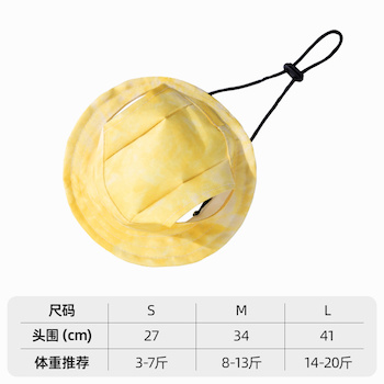 ETMall Dog Summer Sun Hat for Pets Outdoor Ear Exposed Sun Protection Cute Yellow Hat for Shiba Inu Corgi Cow Print White L