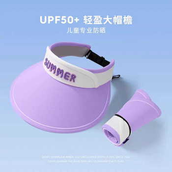 ETMall Summer Kids Foldable Sun Hat Adjustable UV Protection Boys Girls Wide Brim with Windcord Purple