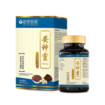 Tak Yue Medicine 安神靈 120 Capsules