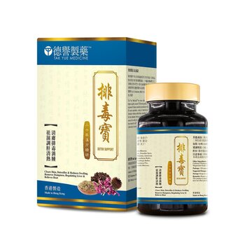 Tak Yue Medicine Detox Support 120 Capsules