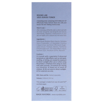 Round Lab 1025 Dokdo Toner by Round Lab for Women 6.76 oz Toner 6.76 oz