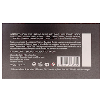 Armaf Special Amber Oud by Armaf for Men 3.4 oz Parfum Spray Fixed Size