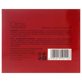 Armaf Oros Holiday Edition by Armaf for Women 2.9 oz EDP Spray Fixed Size
