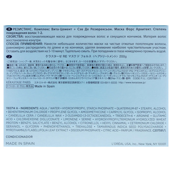 Kerastase Resistance Masque Force Architecte Masque by Kerastase for Unisex 6.8 oz Masque Fixed Size