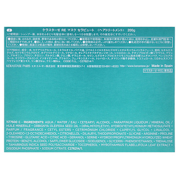 Kerastase Resistance Masque Therapiste by Kerastase for Unisex 6.8 oz Masque Fixed Size