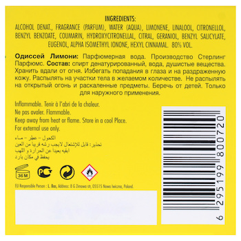 Armaf Odyssey Limoni Fresh Edition by Armaf for Men 6.8 oz EDP Spray 6.8 oz