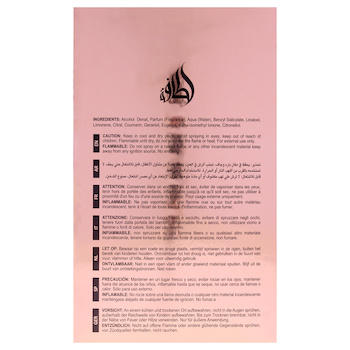 Lattafa Habik by Lattafa for Women 3.4 oz EDP Spray 3.4 oz