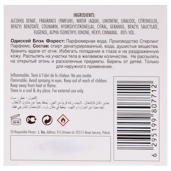 Armaf Odyssey Black Forest Dessert Edition by Armaf for Unisex 3.4 oz EDP Spray 3.4 oz