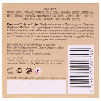 Armaf Odyssey Toffee Coffee Cafe Edition by Armaf for Unisex 3.4 oz EDP Spray 3.4 oz