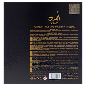 Lattafa Asad by Lattafa for Unisex 2 Pc Gift Set 3.4oz EDP Spray, 6.7oz Deodorant Spray 2 Pc Gift Set