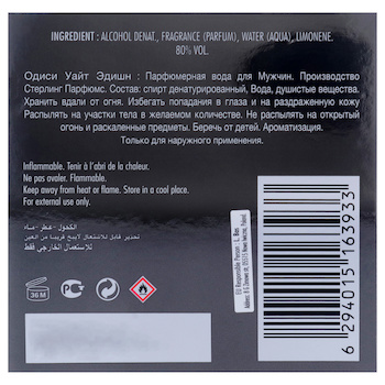 Armaf Odyssey Homme White Edition by Armaf for Men 6.8 oz EDP Spray 6.8 oz