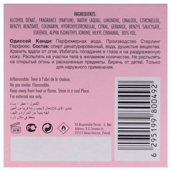 Armaf Odyssey Candee Special Edition by Armaf for Women 6.8 oz EDP Spray 6.8 oz
