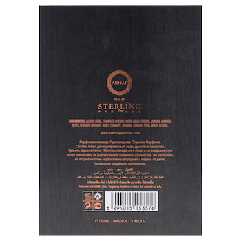 Armaf Ombre Oud Intense Black by Armaf for Men 3.4 oz Parfum Spray Fixed Size