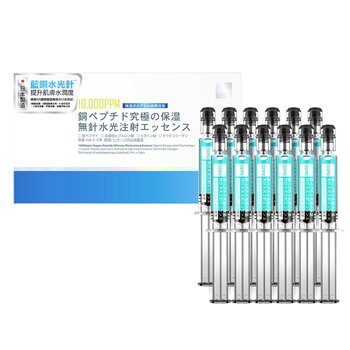 COYU 10000ppm Copper Peptide Ultimate Moisturizing Essence 2mlx12pcs