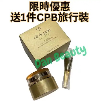 Cle De Peau Precious Gold Vitality Mask 75ml 75ml | Strawberrynet SG
