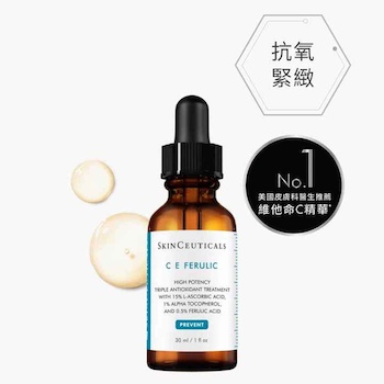 修丽可 Skin Ceuticals 浓缩维他命C E FERULIC精华 (抗氧化精华) 15ml
