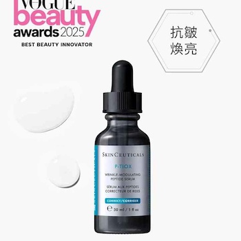 スキン スーティカルズ Skin Ceuticals P Tiox Wrinkle Modulating Peptide Serum 15ml